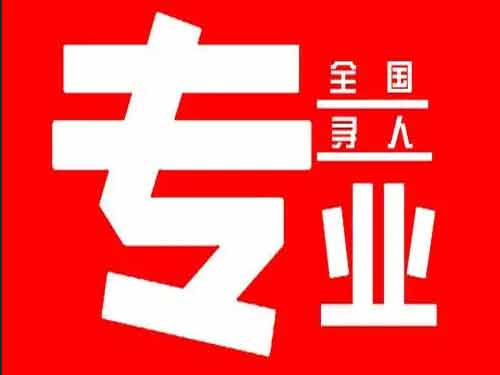 黄山侦探调查如何找到可靠的调查公司